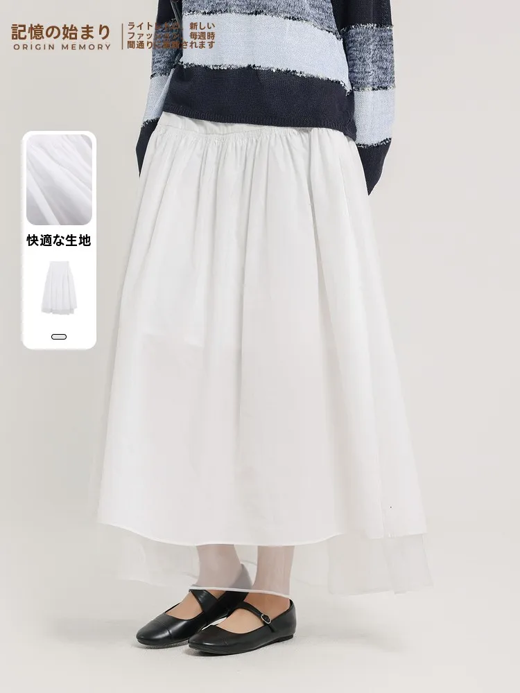 Простая юбка-трапеция A-силуэта Memory's Starting Point, весна 2026, новый дизайн, приятная к телу, дышащая, из смесового полиэстера и хлопка
Простая юбка-трапеция A-силуэта Memory's Starting Point, весна 2026, новый дизайн, приятная к телу, дышащая, из смесового полиэстера и хлопка