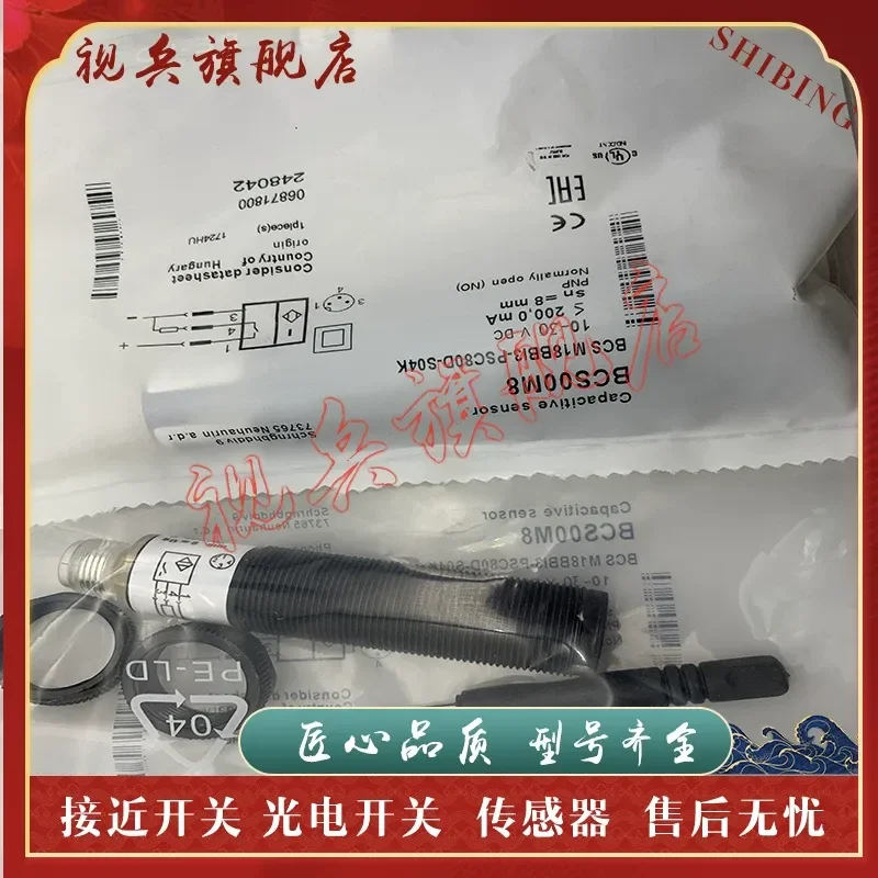 New in Stock Quality Guaranteed Proximity Switch Sensor for BCS M18BB13-NSC80D-S04K
New in Stock Quality Guaranteed Proximity Switch Sensor for BCS M18BB13-NSC80D-S04K