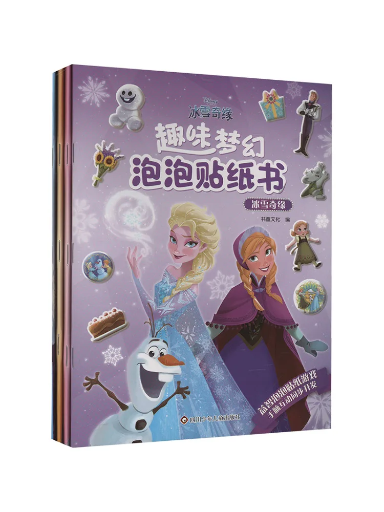 Book-Winshare Yxzt Fun Fantasy Bubble Sticker Book 4 Volume Set
Book-Winshare Yxzt Fun Fantasy Bubble Sticker Book 4 Volume Set