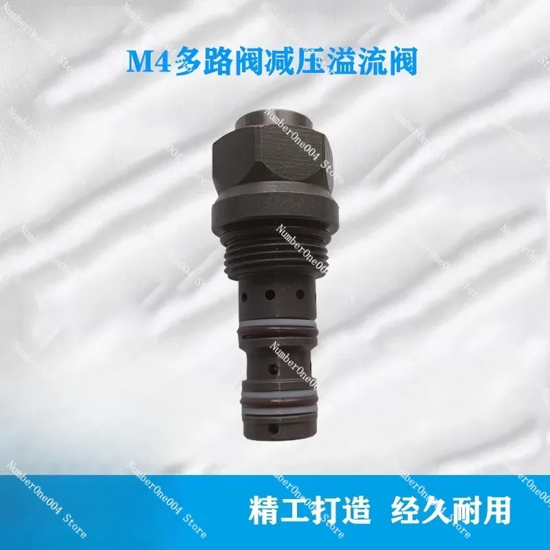 M4 multi-way valve tail plate cartridge pressure reducing valve, relief valve, buffer valve, secondary relief valve
M4 multi-way valve tail plate cartridge pressure reducing valve, relief valve, buffer valve, secondary relief valve