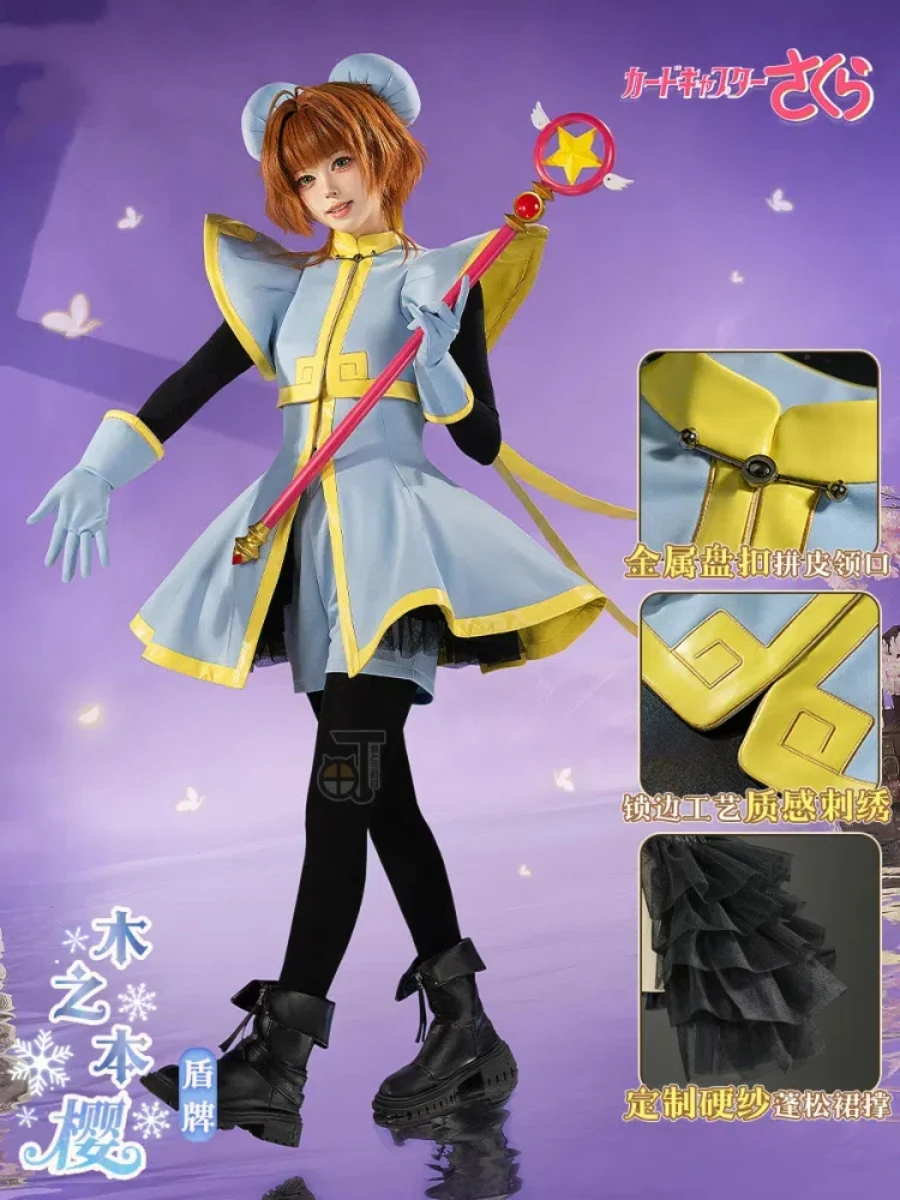 COWOWO Cardcaptor Sakura Kinomoto Sakura женский костюм для косплея Cos Game аниме вечерние униформа Хэллоуин играть ролевая одежда одежда
COWOWO Cardcaptor Sakura Kinomoto Sakura женский костюм для косплея Cos Game аниме вечерние униформа Хэллоуин играть ролевая одежда одежда
