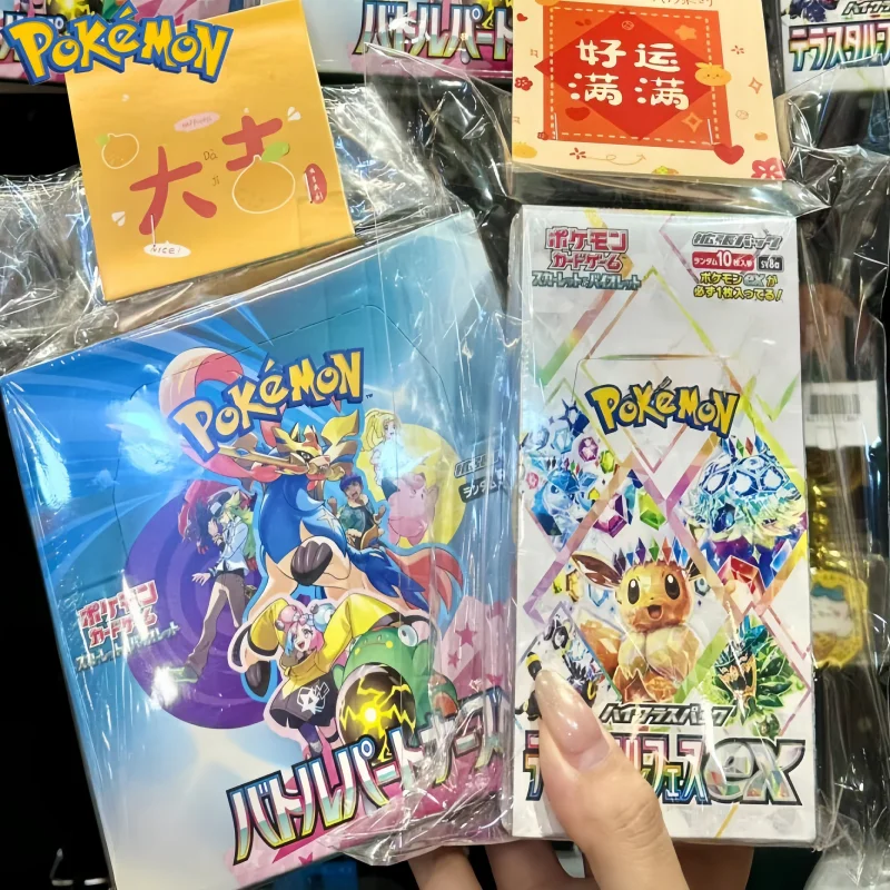 Original Pokemon Car Trading Card Game Sv8a Terastal Festival Ex Japanese Version Sealed Collectible For Adult Collectors Toys
Original Pokemon Car Trading Card Game Sv8a Terastal Festival Ex Japanese Version Sealed Collectible For Adult Collectors Toys