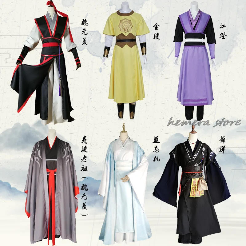 Косплей по мотивам аниме Mo Dao Zu Shi Wei Wuxian Lan Wangji Jiang Cheng Wen Ning Косплей-костюм Grandmaster Of Demonic Hanfu Can и парик
Косплей по мотивам аниме Mo Dao Zu Shi Wei Wuxian Lan Wangji Jiang Cheng Wen Ning Косплей-костюм Grandmaster Of Demonic Hanfu Can и парик