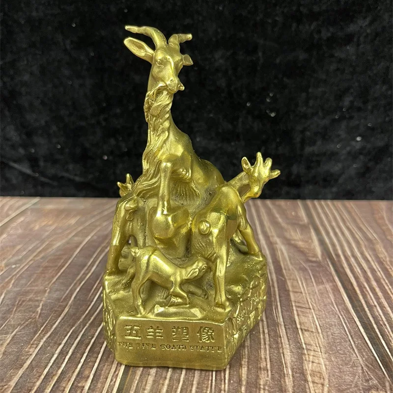 Brass Money Sheep Zodiac Sheep Craft Ornament Auspicious Ruyi Yuanbao Sheep Five Sheep Statue Home Decor Craft
Brass Money Sheep Zodiac Sheep Craft Ornament Auspicious Ruyi Yuanbao Sheep Five Sheep Statue Home Decor Craft