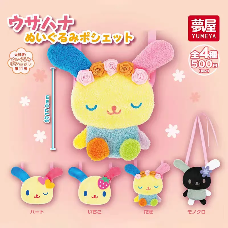 Sanrio Usahana Cute Big Head Plush Doll Strawberry Decor Gashapon Plush Pendant Bag Hanging Ornament Backpack Accessory
Sanrio Usahana Cute Big Head Plush Doll Strawberry Decor Gashapon Plush Pendant Bag Hanging Ornament Backpack Accessory