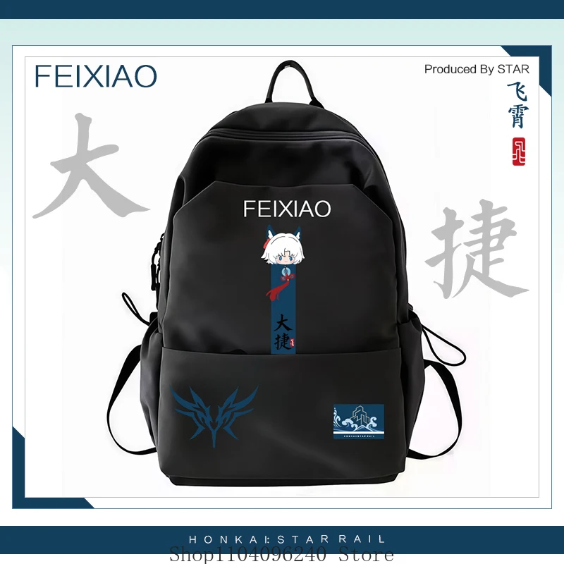 Honkai: Star Rail Dan Heng Jingliu Robin Firefly Trailblazer Blade Feixiao Рюкзак Школьная сумка Аниме Студенческий рюкзак Подарок
Honkai: Star Rail Dan Heng Jingliu Robin Firefly Trailblazer Blade Feixiao Рюкзак Школьная сумка Аниме Студенческий рюкзак Подарок