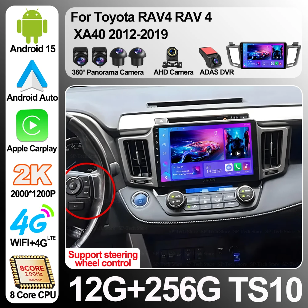10" 2din Android 16 For Toyota Rav4 Rav 4 Xa40 2012-2019 Car Radio Carplay Multimedia Video Player Navigation Stereo Gps Jbl Gps
10" 2din Android 16 For Toyota Rav4 Rav 4 Xa40 2012-2019 Car Radio Carplay Multimedia Video Player Navigation Stereo Gps Jbl Gps