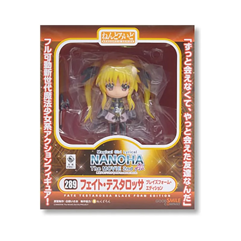 Original Genuine Good Smile Company Action/Dolls Nendoroid (#289) Mahou Shoujo Lyrical Nanoha The Movie 2nd A's Fate T. Harlaown
Original Genuine Good Smile Company Action/Dolls Nendoroid (#289) Mahou Shoujo Lyrical Nanoha The Movie 2nd A's Fate T. Harlaown