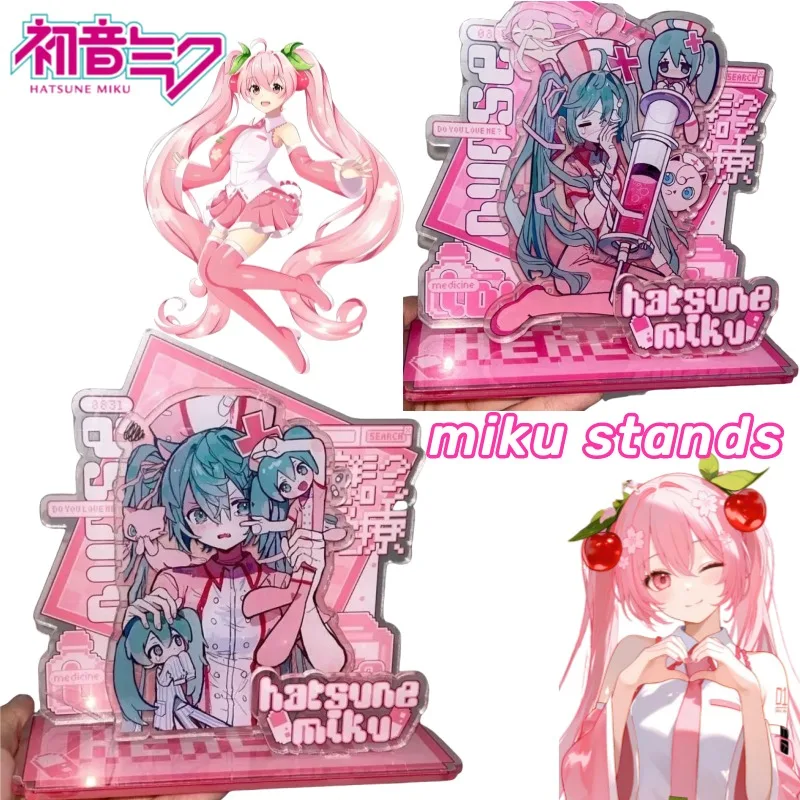 New Hatsune Miku two-dimensional anime peripheral cartoon cute acrylic desktop car stand decoration ornament girlfriend gift
New Hatsune Miku two-dimensional anime peripheral cartoon cute acrylic desktop car stand decoration ornament girlfriend gift