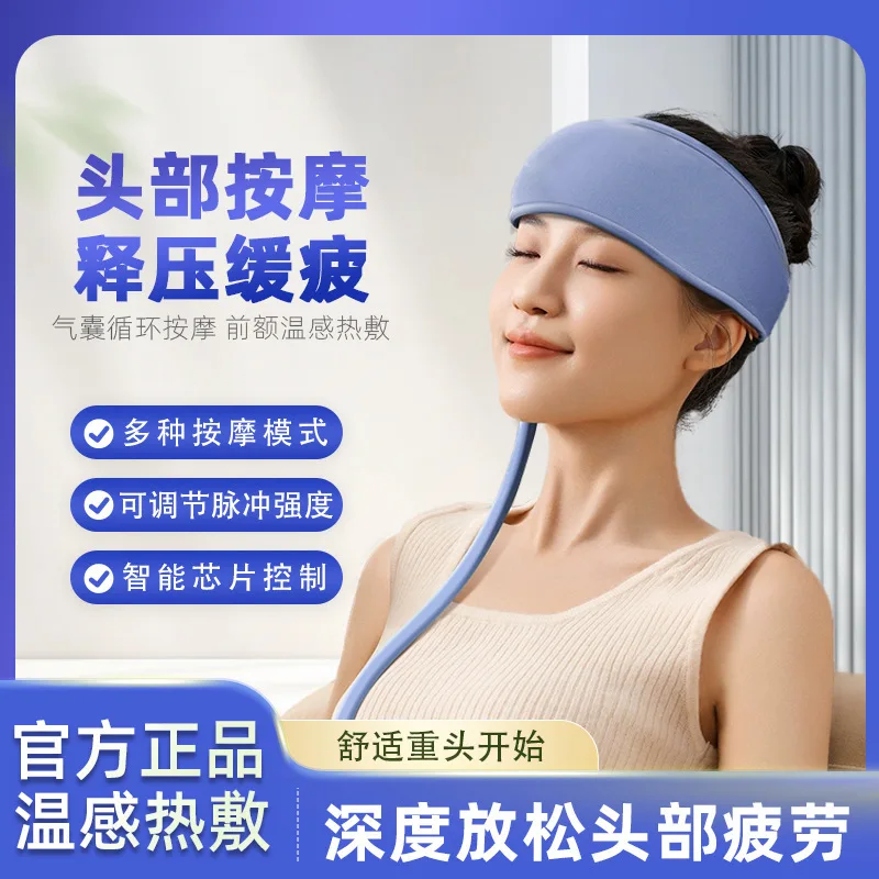 Head massager dredge meridians, household automatic airbag kneading forehead hot compress to help sleep artifact massager
Head massager dredge meridians, household automatic airbag kneading forehead hot compress to help sleep artifact massager