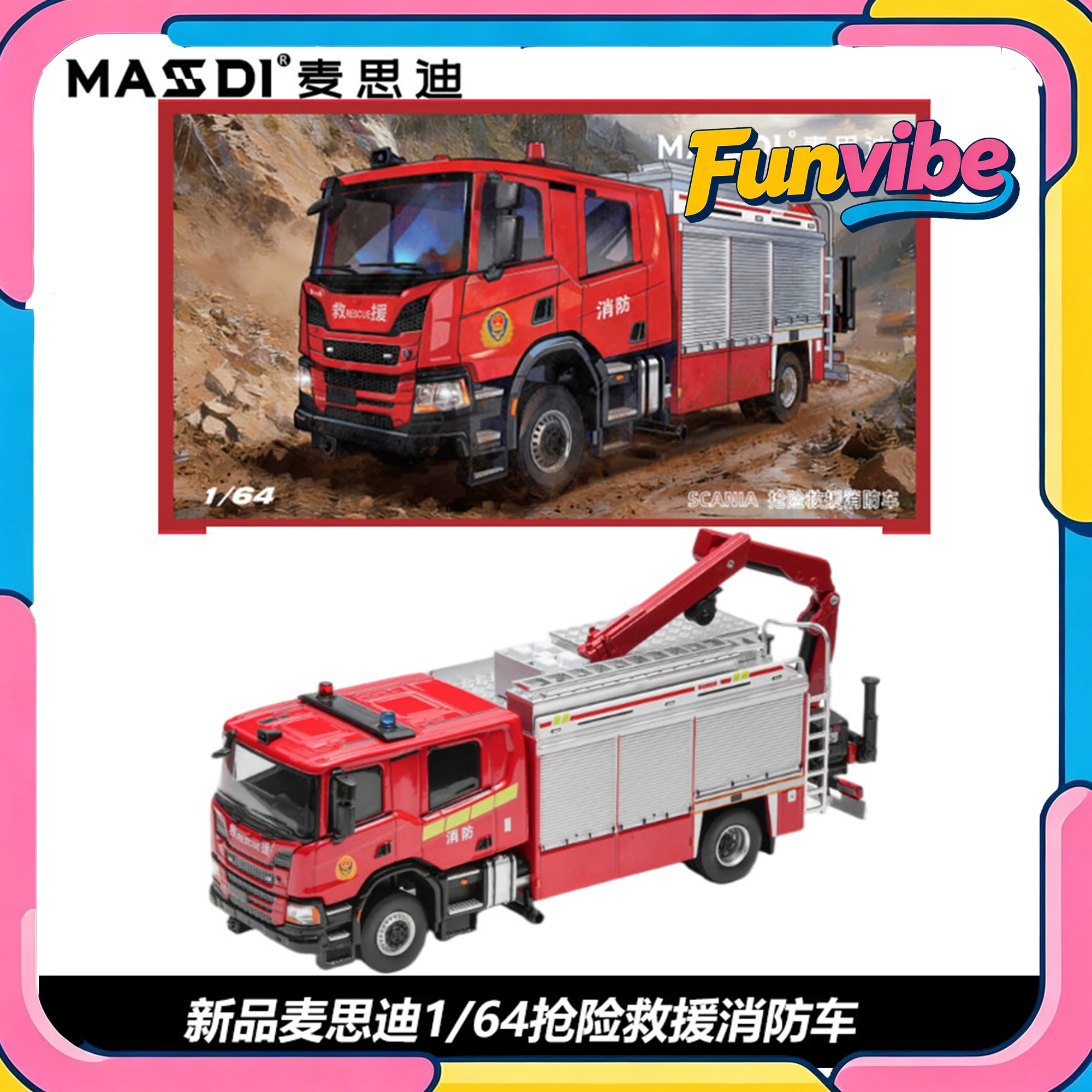 Masdi 1/64 Scania Aerial Ladder Fire Truck Car Model Simulation Fire Fighting Vehicle Alloy Collectible Cars for Boy Toys Gift
Masdi 1/64 Scania Aerial Ladder Fire Truck Car Model Simulation Fire Fighting Vehicle Alloy Collectible Cars for Boy Toys Gift
