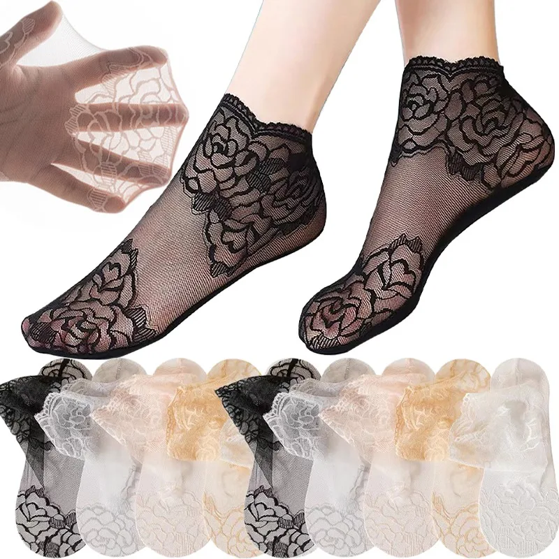 1/5pairs Women Lace Flower Socks for Women Spring Summer Non-slip Lace Invisible Boat Socks Breathable Comfortable Ankle Socks
1/5pairs Women Lace Flower Socks for Women Spring Summer Non-slip Lace Invisible Boat Socks Breathable Comfortable Ankle Socks