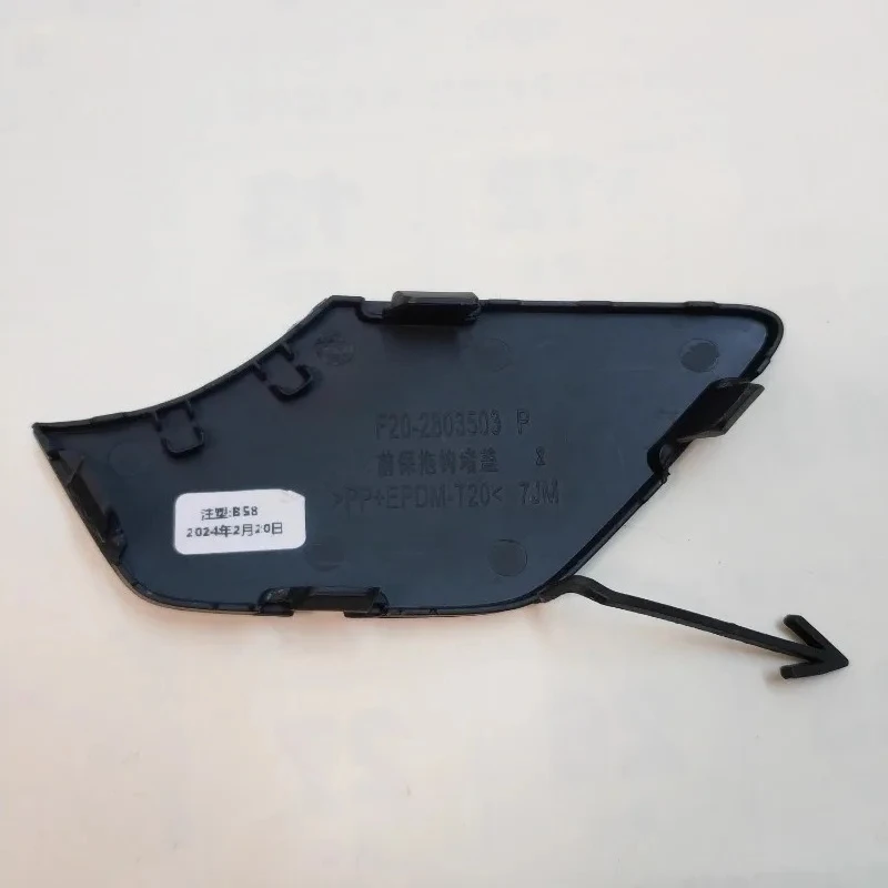 F20-2803503 Black White Front Bumper Towing Hook Plug Tow Cover for Chery Jetour X90PLUS X95
F20-2803503 Black White Front Bumper Towing Hook Plug Tow Cover for Chery Jetour X90PLUS X95