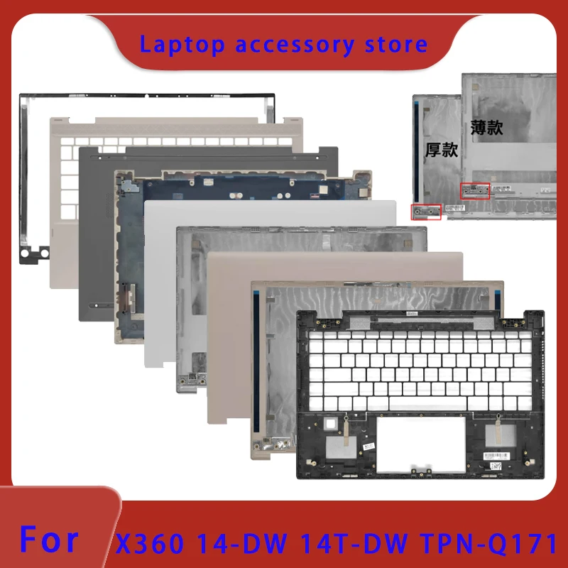 Suitable for the Star 14 Pavilion X360 14-DW 14m-DW TPN-I137 laptop LCD screen back cover, front panel, palm rest, bottom cover
Suitable for the Star 14 Pavilion X360 14-DW 14m-DW TPN-I137 laptop LCD screen back cover, front panel, palm rest, bottom cover