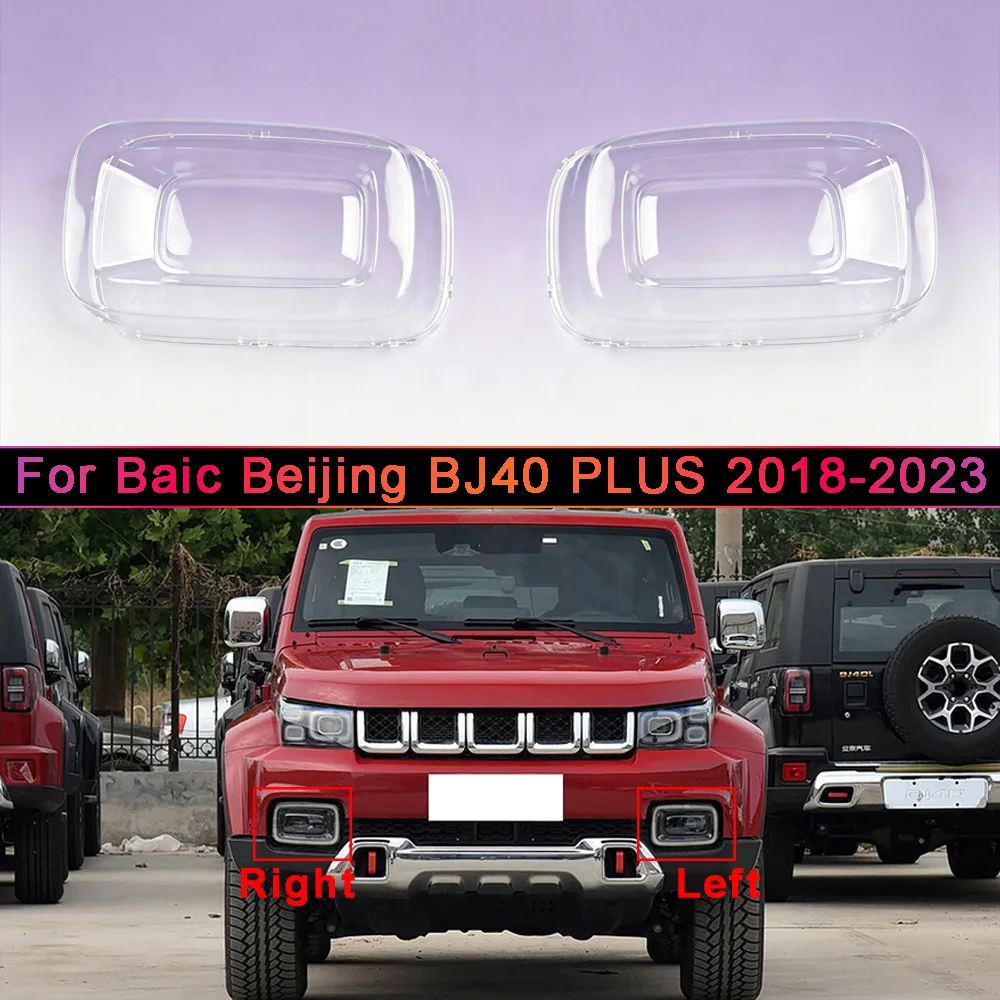 Car Front Foglight Lens Cover Lampshade Glass Lampcover Caps Foglamp Shell 2018 2019 2020-2023 For Baic Beijing BJ40 PLUS
Car Front Foglight Lens Cover Lampshade Glass Lampcover Caps Foglamp Shell 2018 2019 2020-2023 For Baic Beijing BJ40 PLUS