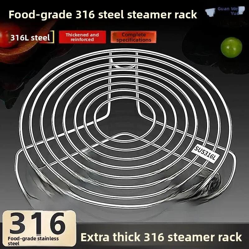 Stainless Steel Steamer Rack Kitchen Accessories Baking Mat Home Use Steam Cooking Steamed Buns Holder Steamed Vegetable Rack
Stainless Steel Steamer Rack Kitchen Accessories Baking Mat Home Use Steam Cooking Steamed Buns Holder Steamed Vegetable Rack