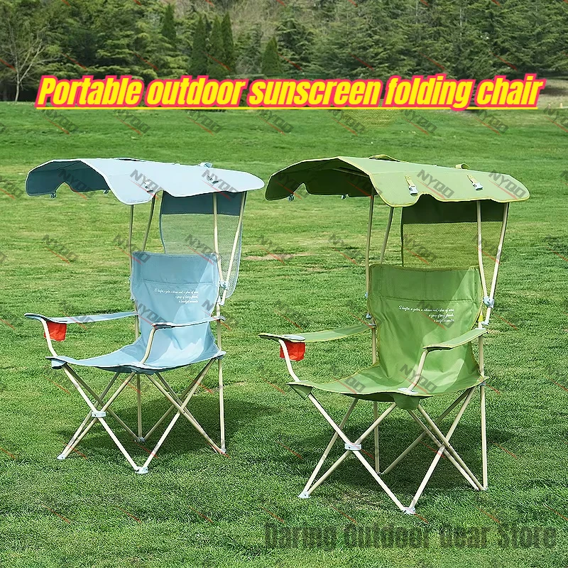 Outdoor Portable with Awning Sun Protection Folding Chair Outdoor Camping Leisure Armchair Sketch Picnic Fishing Stool
Outdoor Portable with Awning Sun Protection Folding Chair Outdoor Camping Leisure Armchair Sketch Picnic Fishing Stool