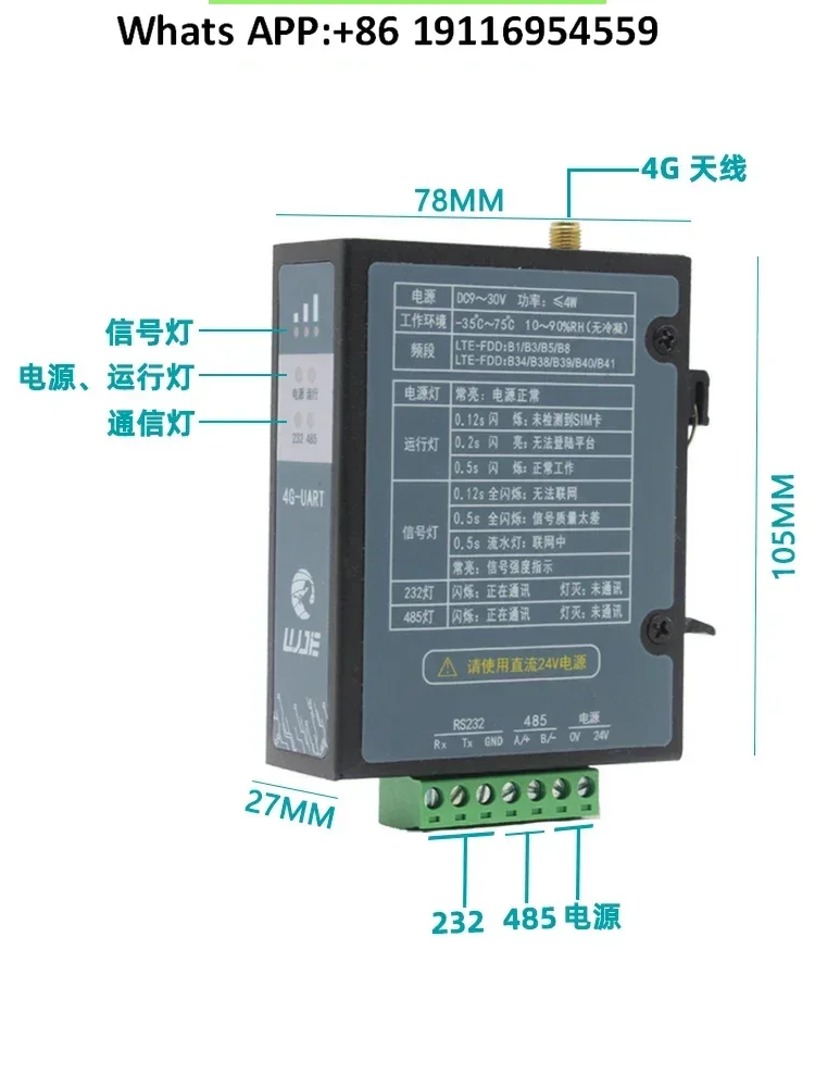 PLC Download 4G Module Remote Update Monitoring Program Penetration Module RS232/RS485 Communication
PLC Download 4G Module Remote Update Monitoring Program Penetration Module RS232/RS485 Communication