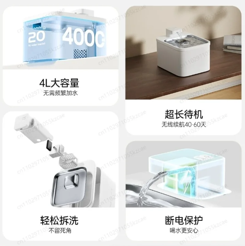 4L smart pet wireless water dispenser UV sterilization induction water outlet Automatic cat wireless water dispenser
4L smart pet wireless water dispenser UV sterilization induction water outlet Automatic cat wireless water dispenser