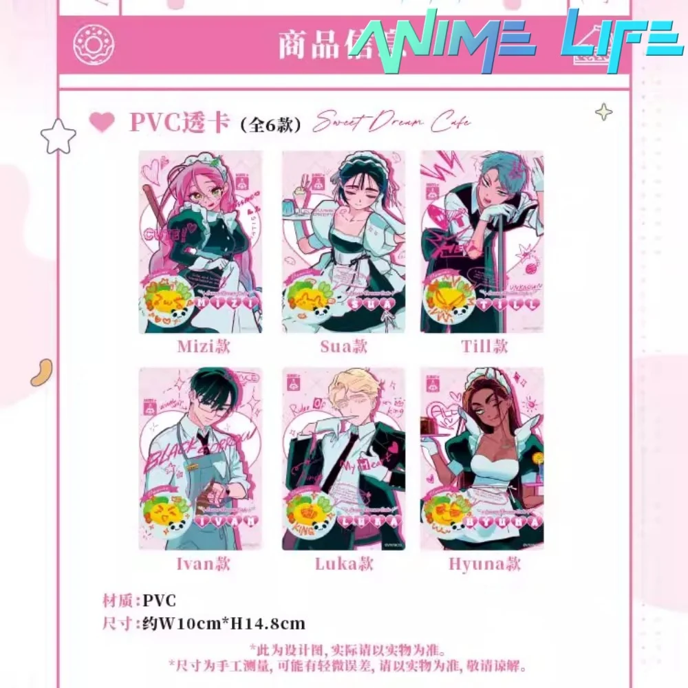 Official ALIEN STAGE Ivan Till Mizi Sua Luka Hyuna PVC Transparent Card Cosplay Props
Official ALIEN STAGE Ivan Till Mizi Sua Luka Hyuna PVC Transparent Card Cosplay Props