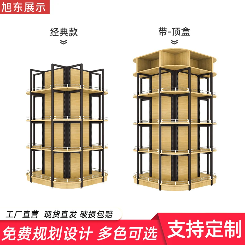 Custom. Customizable Supermarket Column Convenience Store Pillar Shelf Display Stand Four-Side Multi-Functional Column Combinati
Custom. Customizable Supermarket Column Convenience Store Pillar Shelf Display Stand Four-Side Multi-Functional Column Combinati