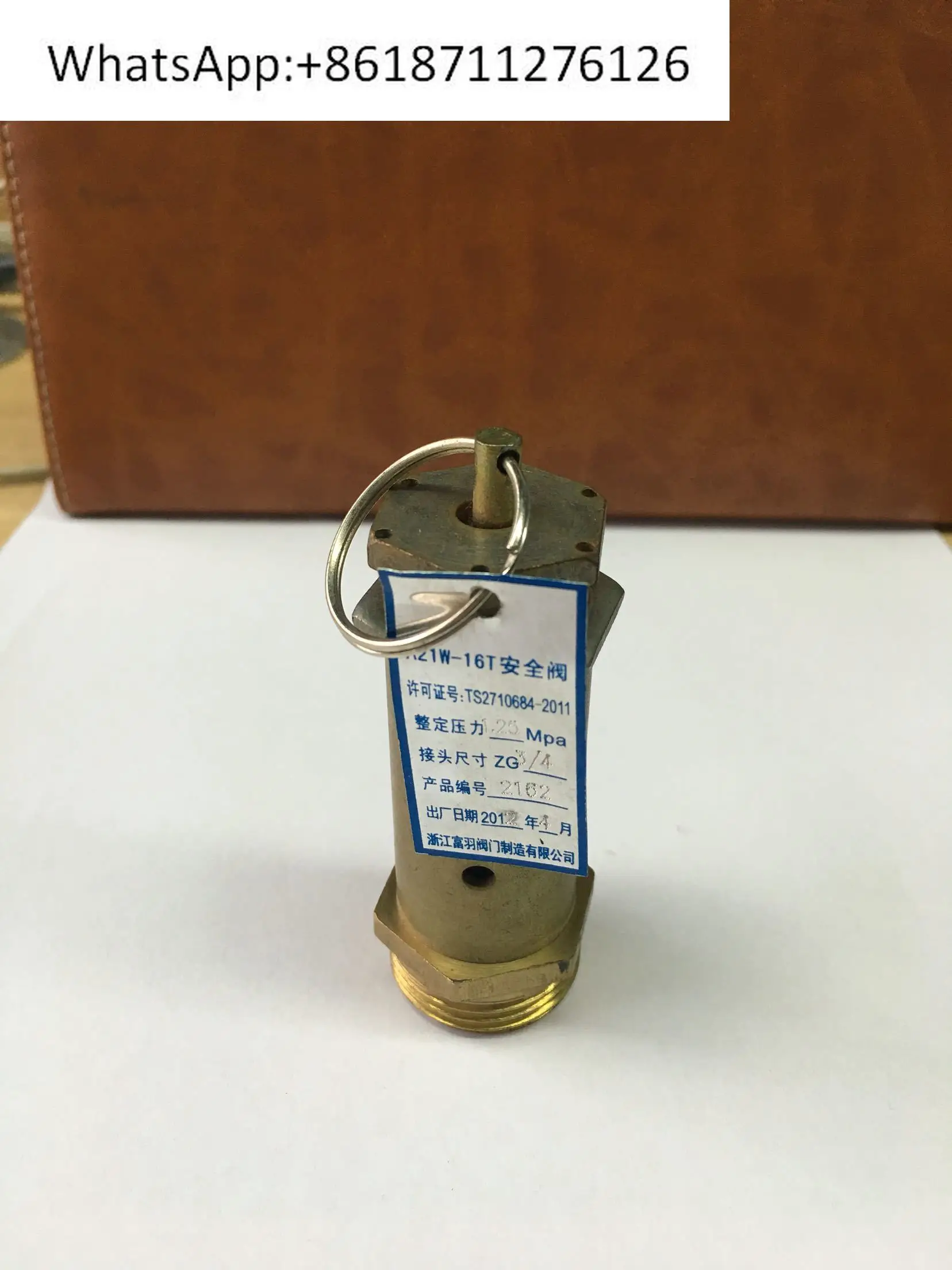 Red five-ring piston air compressor HW15012 special accessories Fuyu safety valve A21W-16T 1.25Mpa
Red five-ring piston air compressor HW15012 special accessories Fuyu safety valve A21W-16T 1.25Mpa
