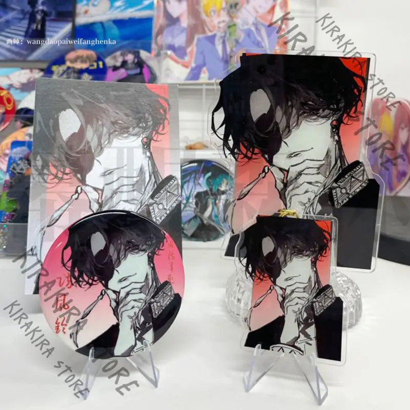 Acrylic Standing Sign WIND BREAKER Suo Hayato Badges Emblem Cosplay Keychain Postcard Model Pendant Mascot Ornaments Otaku
Acrylic Standing Sign WIND BREAKER Suo Hayato Badges Emblem Cosplay Keychain Postcard Model Pendant Mascot Ornaments Otaku