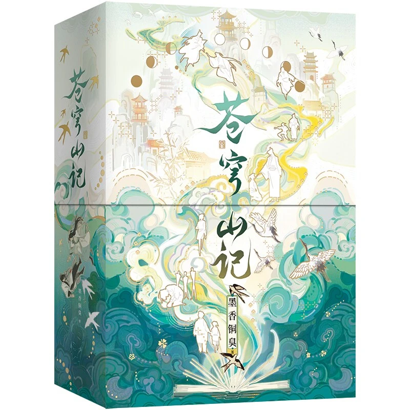 (2 Books) Cang Qiong Shan Ji Novel Book Collector’s Book Box Edition Original Name The Scum Villain's Self-Saving System MXTX
(2 Books) Cang Qiong Shan Ji Novel Book Collector’s Book Box Edition Original Name The Scum Villain's Self-Saving System MXTX