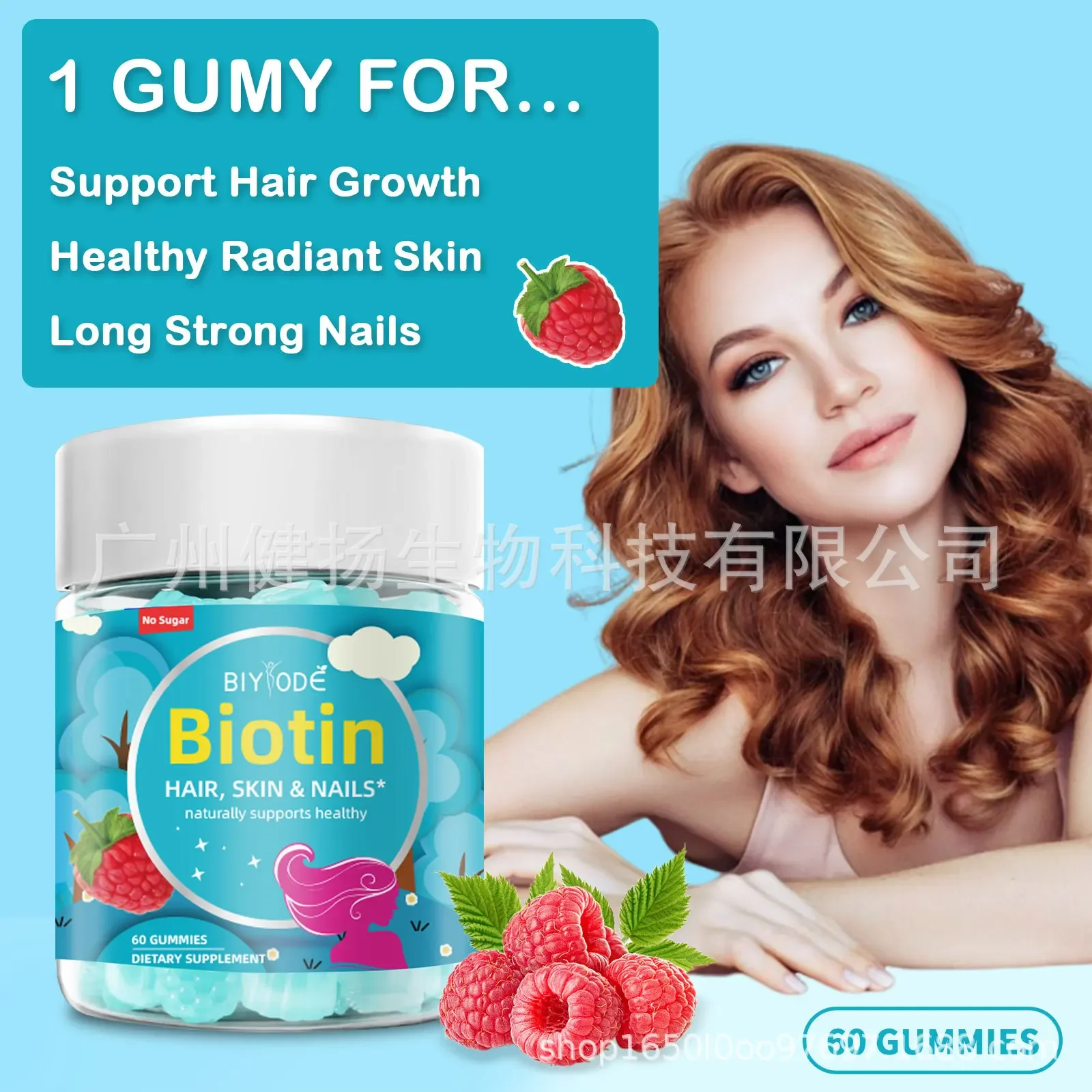 1 bottle of biotin gummies to assist in maintaining the health of hair skin and nails improve metabolism promote cell repair
1 bottle of biotin gummies to assist in maintaining the health of hair skin and nails improve metabolism promote cell repair
