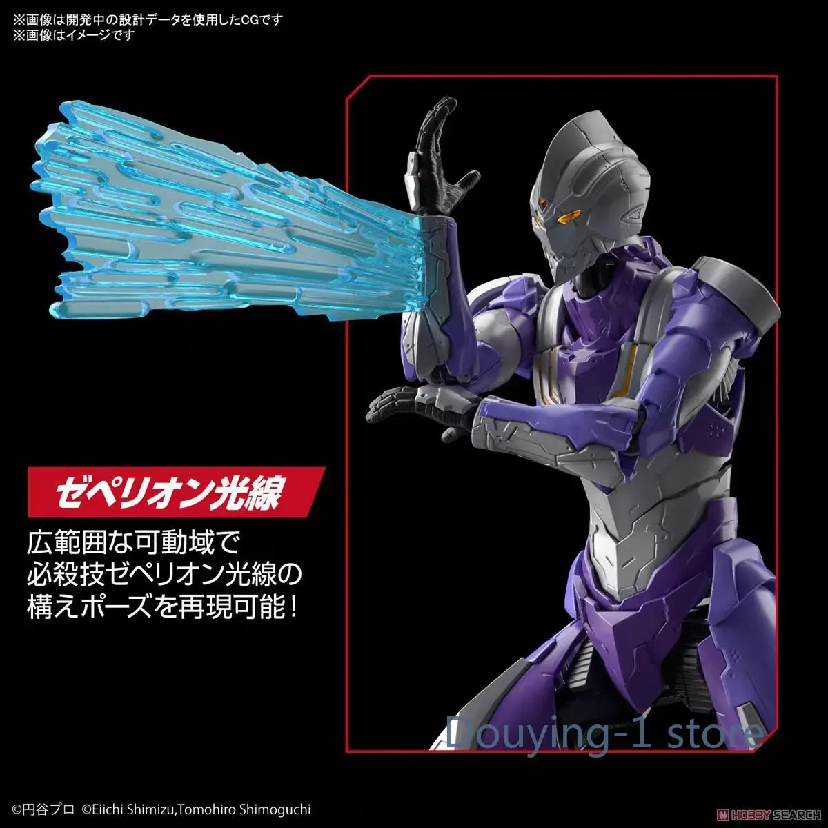 In Stock Bandai Ultraman Figure Rise Standard Tiga Sky Type Model Anime Action Collection Figures Model Toys
In Stock Bandai Ultraman Figure Rise Standard Tiga Sky Type Model Anime Action Collection Figures Model Toys