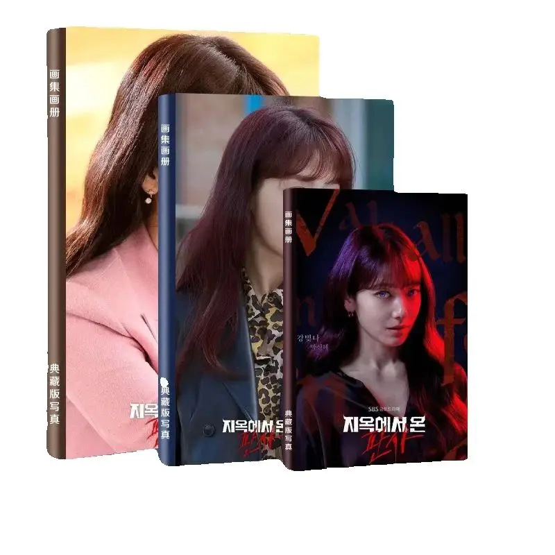 3Size The Judge from Hell Shin-hye Park Shin Hye Photobook Photo Album Art Book Fans Collection Picturebook Photo Book
3Size The Judge from Hell Shin-hye Park Shin Hye Photobook Photo Album Art Book Fans Collection Picturebook Photo Book