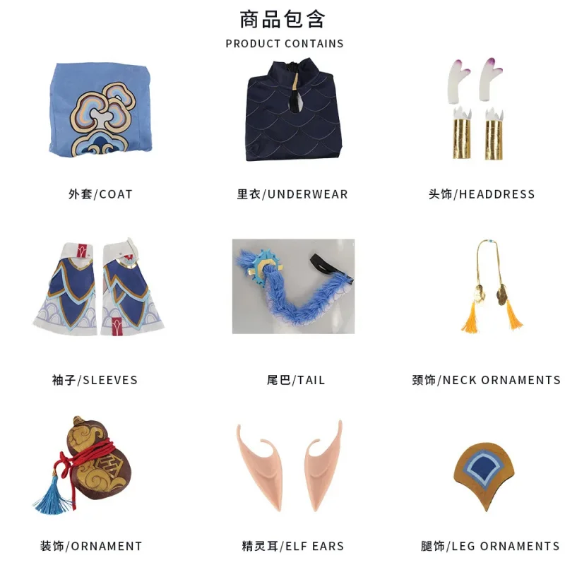 A;3\v,7'd/Honkai Star Rail Bailu Cosplay Costume Full Set Uniform Wig Outfit for Men Anime Halloween Carnival Conventic;3;h\7.l/
A;3\v,7'd/Honkai Star Rail Bailu Cosplay Costume Full Set Uniform Wig Outfit for Men Anime Halloween Carnival Conventic;3;h\7.l/