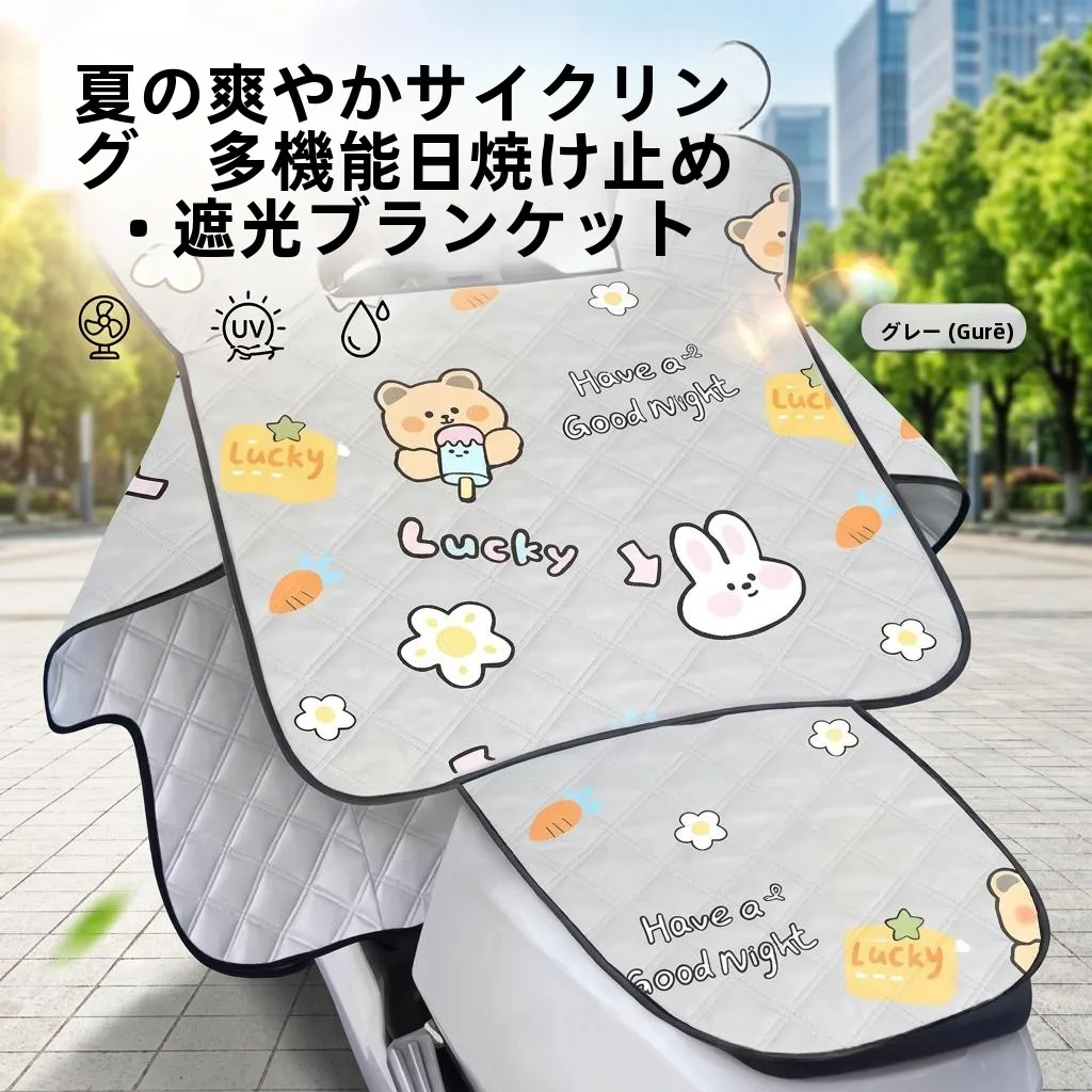 Waterproof Sun-Protective Vehicle Windshield Cover Universal Four Seasons Car Pad Sunshade Cover New 2026
Waterproof Sun-Protective Vehicle Windshield Cover Universal Four Seasons Car Pad Sunshade Cover New 2026
