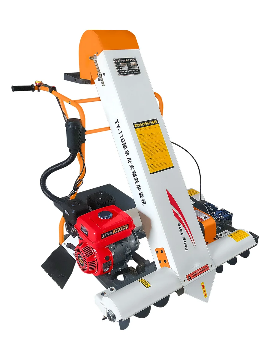 Small household fully automatic rice drying field grain harvester agricultural bagging machine
Small household fully automatic rice drying field grain harvester agricultural bagging machine