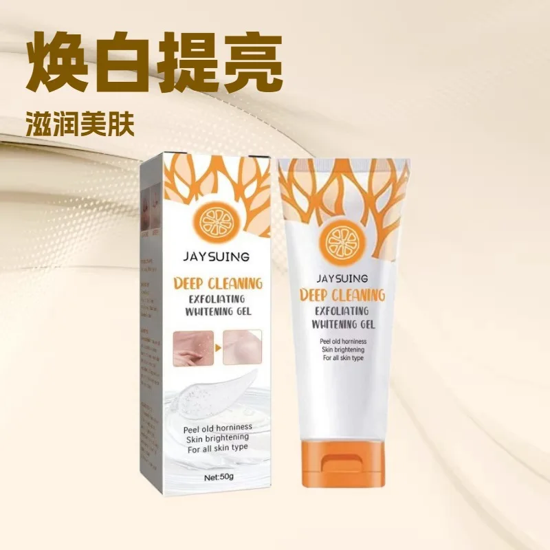 Mild Body Exfoliating Gel Orange Extract Brightening Whitening Cleansing Exfoliator Nourishing Hydrating Skin Renewal
Mild Body Exfoliating Gel Orange Extract Brightening Whitening Cleansing Exfoliator Nourishing Hydrating Skin Renewal