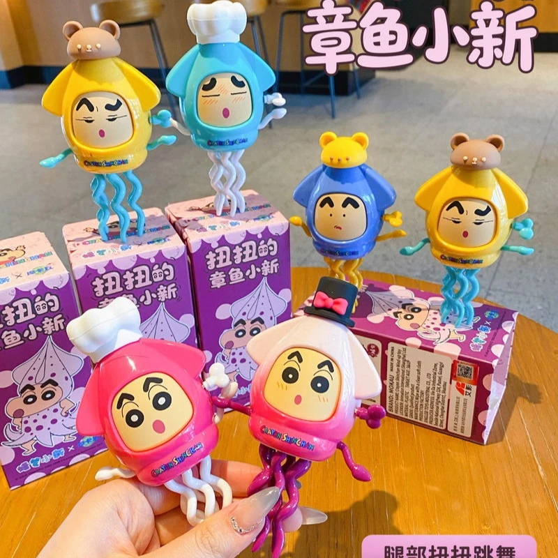 Crayon Shin-Chan New Series Blind Box Anime Peripheral Octopus Shape Figure Cute Home Decor Ornament Birthday Gift Desktop Toy
Crayon Shin-Chan New Series Blind Box Anime Peripheral Octopus Shape Figure Cute Home Decor Ornament Birthday Gift Desktop Toy