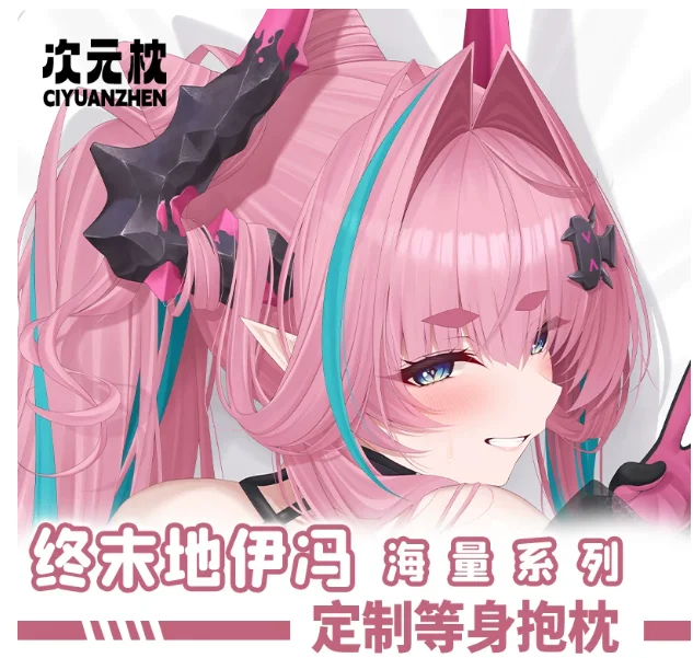 Anime Arknights:Endfield Yvonne Sexy Dakimakura Hugging Body Pillow Case Otaku Loli Pillow Cushion Cover Bedding New CYZ
Anime Arknights:Endfield Yvonne Sexy Dakimakura Hugging Body Pillow Case Otaku Loli Pillow Cushion Cover Bedding New CYZ