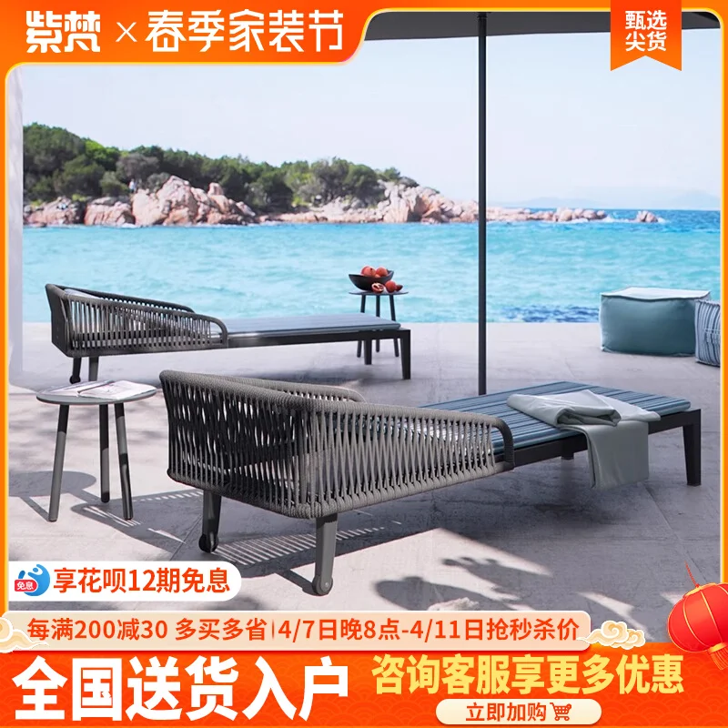 YYHCOutdoor Loungers Pool Terrace Leisure Outdoor Villa Outdoor Garden Courtyard Sunbathing
YYHCOutdoor Loungers Pool Terrace Leisure Outdoor Villa Outdoor Garden Courtyard Sunbathing