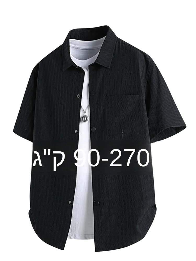 plus Size Ice Silk Short Sleeve Shirt Men's Summer Fashion Color Turn-down Collar Loose Fit Breathable Polyester Fiber
plus Size Ice Silk Short Sleeve Shirt Men's Summer Fashion Color Turn-down Collar Loose Fit Breathable Polyester Fiber