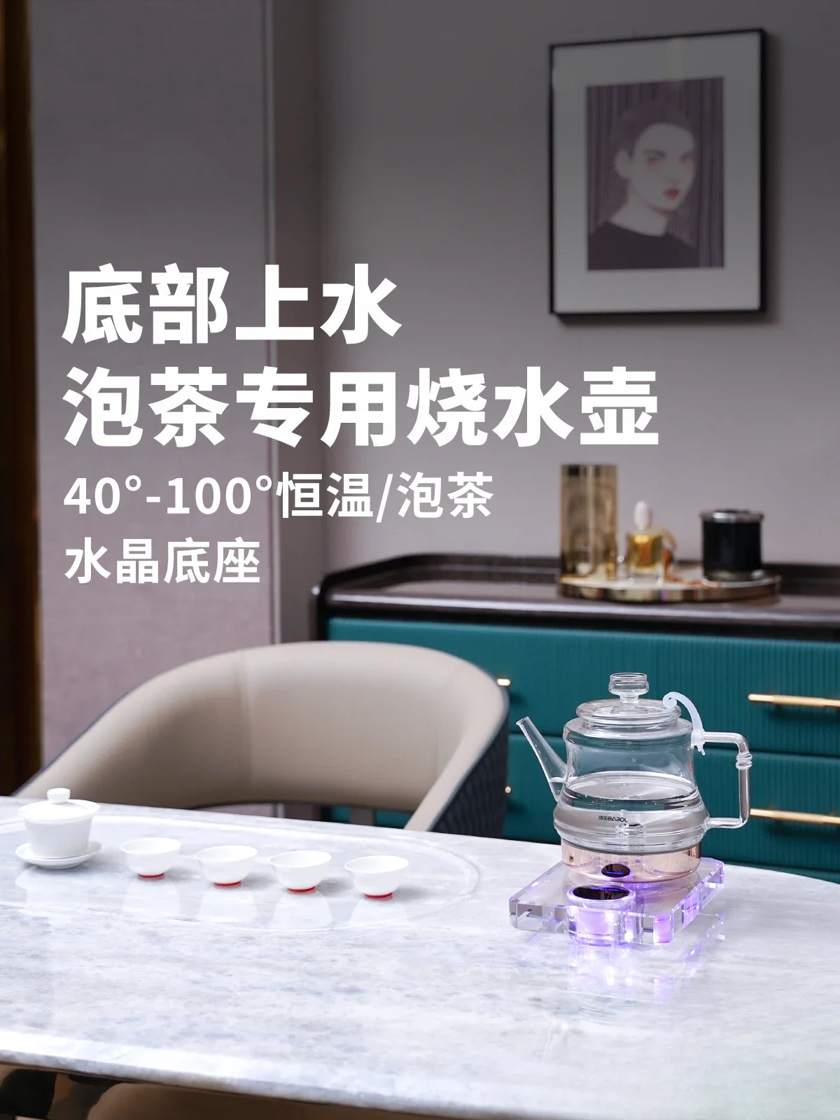 Hot SalesHot SalesBottom Water Supply, Crystal Electric Kettle, Automatic Power-off Constant Temperature Special 910 For Making
Hot SalesHot SalesBottom Water Supply, Crystal Electric Kettle, Automatic Power-off Constant Temperature Special 910 For Making