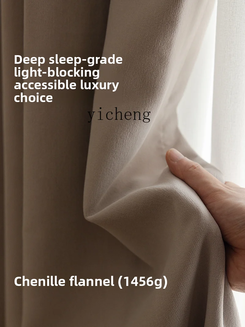 XL Custom Woven Selection Curtains Cheese Velvet Cotton Chenille Bedroom Light Luxury Modern Simple Blackout Curtains
XL Custom Woven Selection Curtains Cheese Velvet Cotton Chenille Bedroom Light Luxury Modern Simple Blackout Curtains