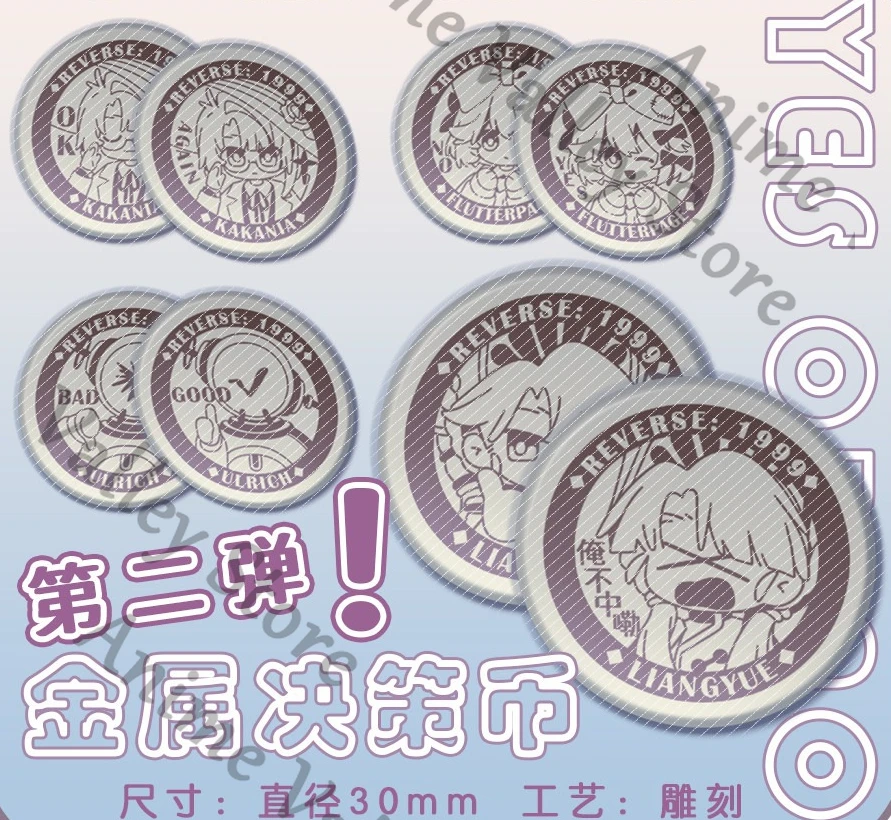 Anime Reverse:1999 Liang Yue Vertin Kakania 37 Flutterpage Cosplay Metal Chip Coins Cartoon Specie Decision Adorn Gift
Anime Reverse:1999 Liang Yue Vertin Kakania 37 Flutterpage Cosplay Metal Chip Coins Cartoon Specie Decision Adorn Gift