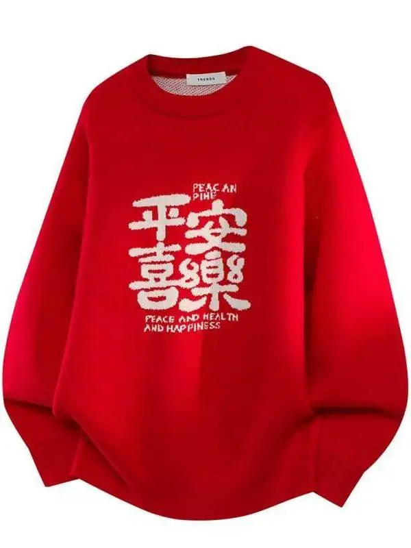 Красный вязаный свитер «С Новым годом 2026» для мужчин, повседневный модный топ из полиэстера с длинным рукавом и круглым вырезом
Красный вязаный свитер «С Новым годом 2026» для мужчин, повседневный модный топ из полиэстера с длинным рукавом и круглым вырезом