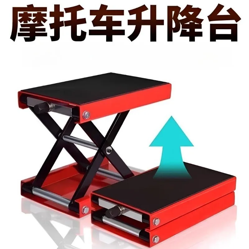 Motorcycle Lift Stand Mobile Repair Lifting Frame Motorcycle Jack Support Bracket for Maintenance & Parking Use
Motorcycle Lift Stand Mobile Repair Lifting Frame Motorcycle Jack Support Bracket for Maintenance & Parking Use