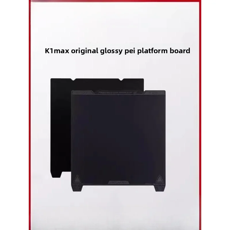 For CREALITY 3D printer K1 Max Original smooth surface PEI platform board 315mm*310mm
For CREALITY 3D printer K1 Max Original smooth surface PEI platform board 315mm*310mm