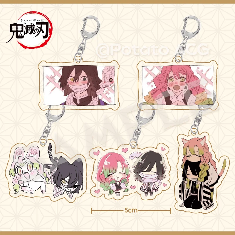 New Demon Slayer Keychain Iguro Obanai Kanroji Mitsuri Anime Peripheral Fashion Exquisite Schoolbag Couple Pendant Gifts
New Demon Slayer Keychain Iguro Obanai Kanroji Mitsuri Anime Peripheral Fashion Exquisite Schoolbag Couple Pendant Gifts
