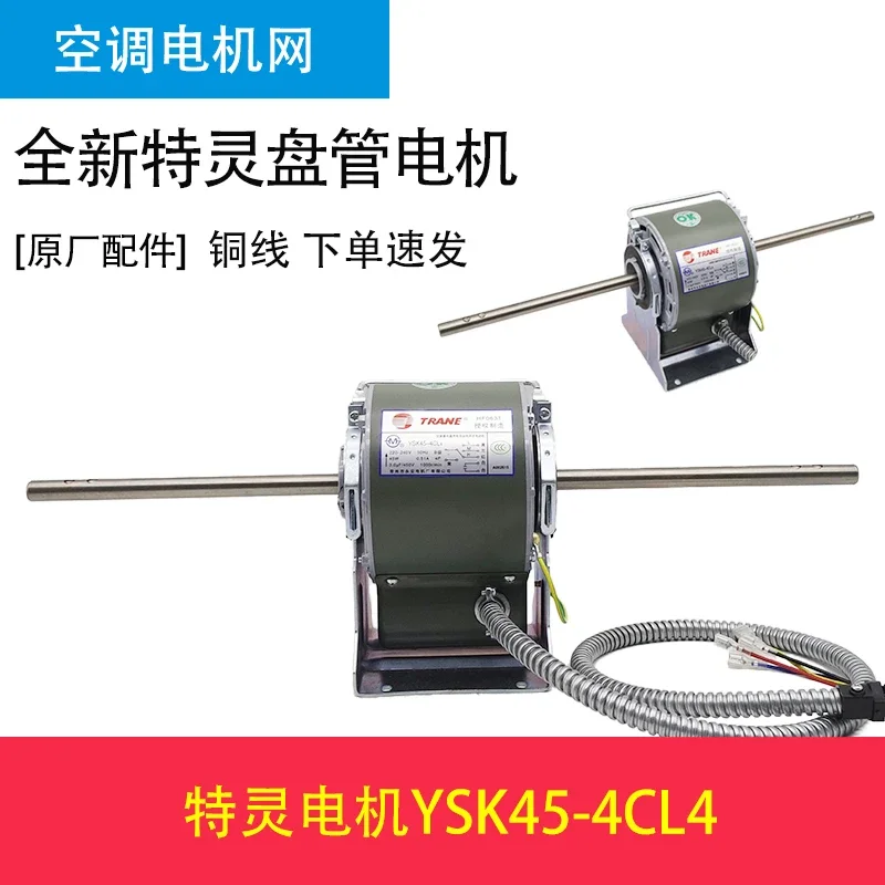 Changzhou Yongan DUNHAM-BUSH Dunham Bush coil YSK44/32/45/25/20/18-4 V4 4DH4
Changzhou Yongan DUNHAM-BUSH Dunham Bush coil YSK44/32/45/25/20/18-4 V4 4DH4