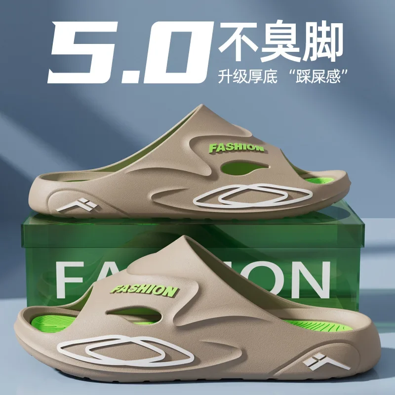 A Sense of High-end Slippers Male Thick Bottom Fashionable Outfit Slippers House Man Super Soft Bottom Sandals Summer Men's Home
A Sense of High-end Slippers Male Thick Bottom Fashionable Outfit Slippers House Man Super Soft Bottom Sandals Summer Men's Home
