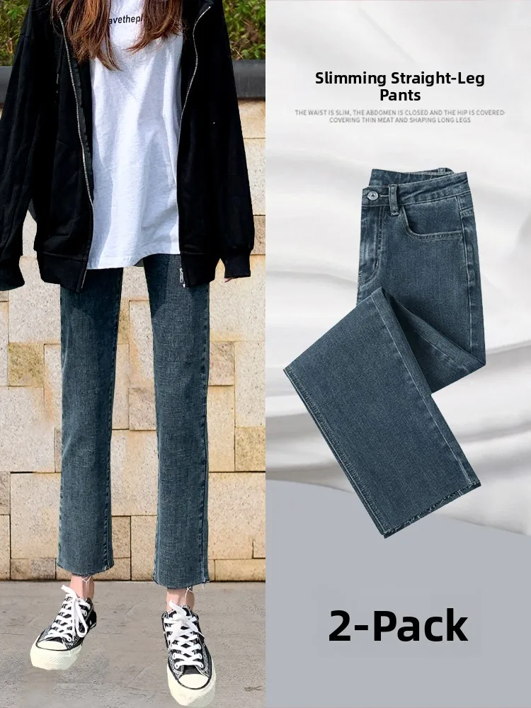 High Waist Loose Fit Straight Leg Jeans Women's Spring Summer New Style 9-Piece Slimming Small Size Smoke Tube Pants
High Waist Loose Fit Straight Leg Jeans Women's Spring Summer New Style 9-Piece Slimming Small Size Smoke Tube Pants