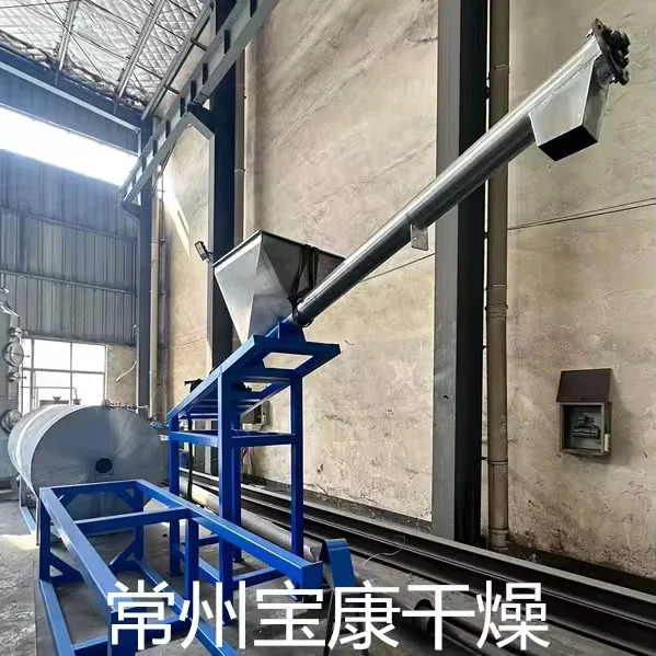 Small screw feeder automatic feeder stainless steel pipe conveying equipment
Small screw feeder automatic feeder stainless steel pipe conveying equipment